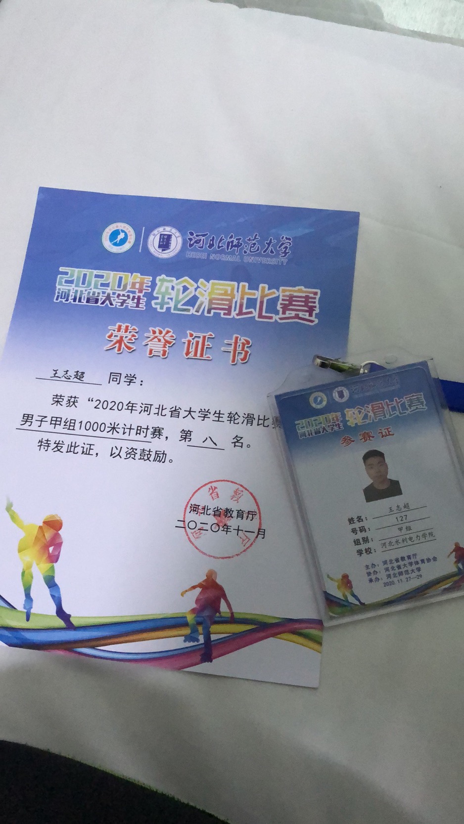 3.jpg 雷竞技RAYBET