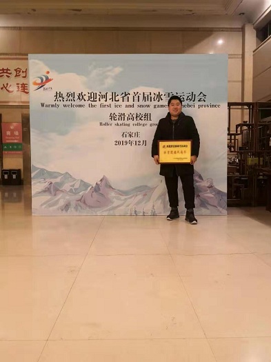 IMG_7489(20191231-162029).jpg 雷竞技RAYBET