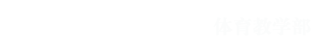 雷竞技RAYBET